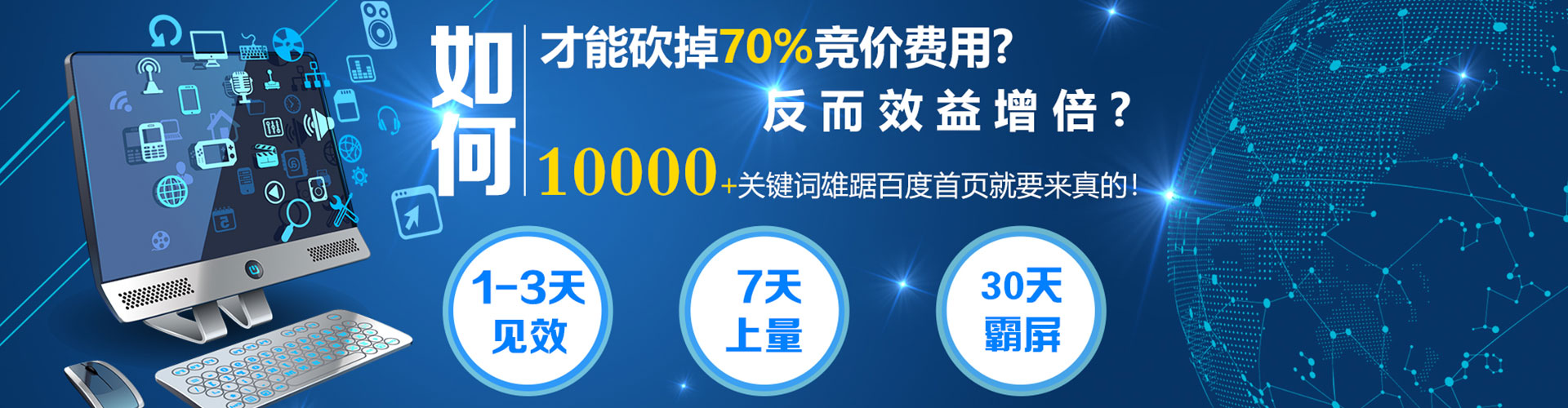类乌齐百度充值返点