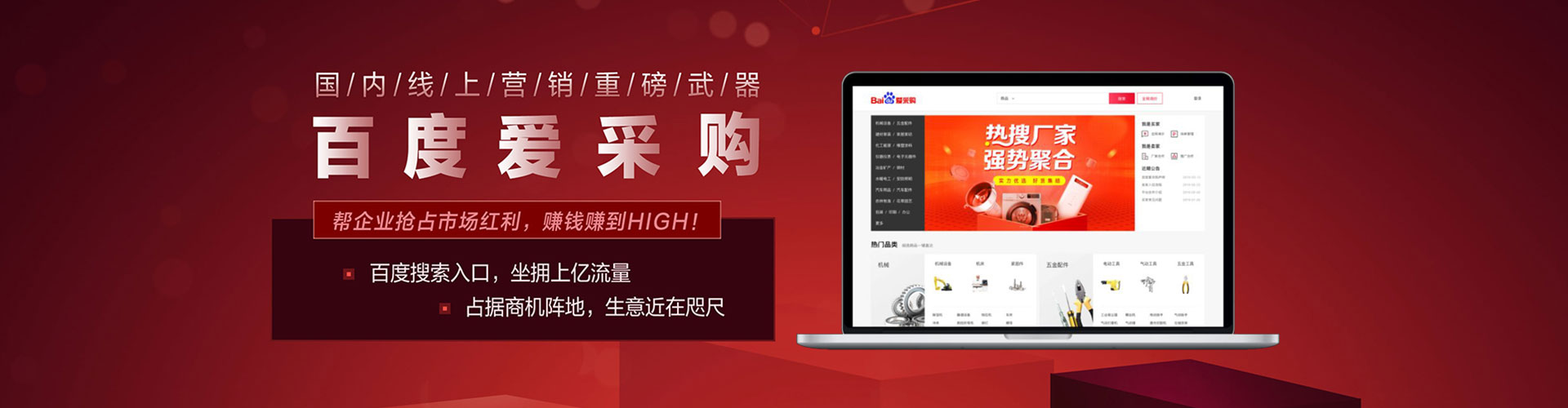 类乌齐sem推广