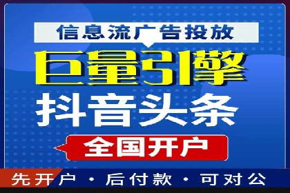 突破瓶颈：托管竞价SEM实战案例分析