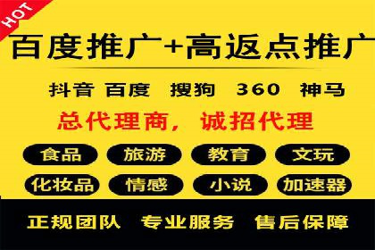 行业案例：SEM广告在移动端的成功应用